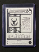 2022-23 Panini NBA Hoops Giannis Antetokounmpo
