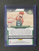 2020-21 Panini Prizm Giannis Antetokounmpo
