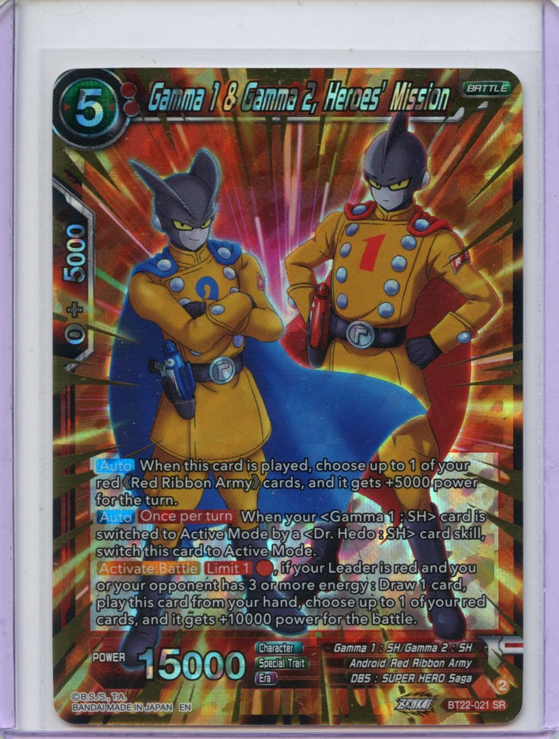 Gamma 1 & Gamma 2, Heroes' Mission - Critical Blow BT22-021 SR Foil