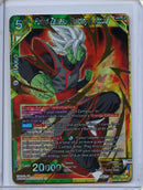 Fused Zamasu, Building a Utopia - Perfect Combination BT23-135 SR Foil