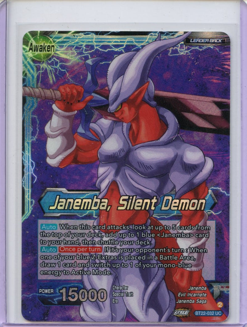 Janemba (Front) Janemba, Silent Demon (Back) - Critical Blow BT22-032 UC Foil