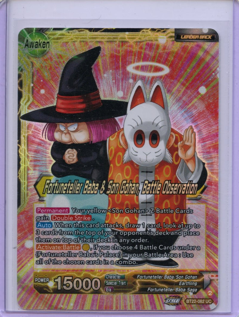 Fortuneteller Baba (Front) Fortuneteller Baba & Son Gohan, Battle Observation (Back) - Critical Blow BT22-082 UC Foil