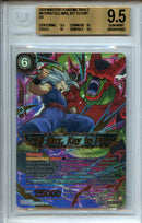 2026 Fearsome Rivals Cell Max, Key to Fury CR