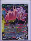 Android 21, in the Name of Hunger - Power Absorbed BT20-028 SR Foil