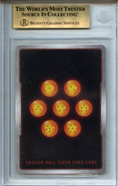 2024 Dragon Ball Ultra Limit Son Goku (Mini) : DA ALT ART SR