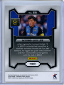 2024 Prizm K-League Soccer Myung-Joo Lee