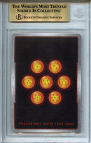 2025 Dragon Ball Saiyan's Pride Son Goku ALT ART SR