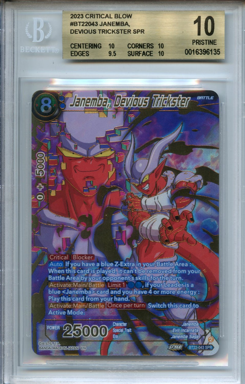 2023 Dragon Ball Z Critical Blow Janemba, Devious Trickster SPR