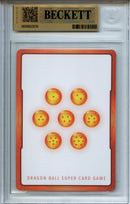 2025 Manga Booster 02 Energy Marker