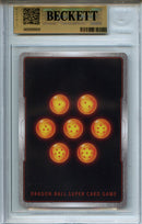 2025 New Adventure Frieza Super ALT ART SCR