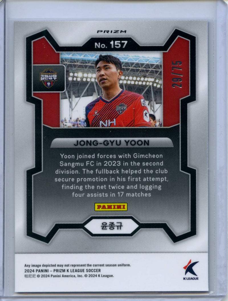 2024 Prizm K-League Soccer Jong-Gyu Yoon Blue Prizm 29/75