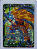 SS3 Son Goku, Universe At Stake - Power Absorbed BT20-095 SR Foil
