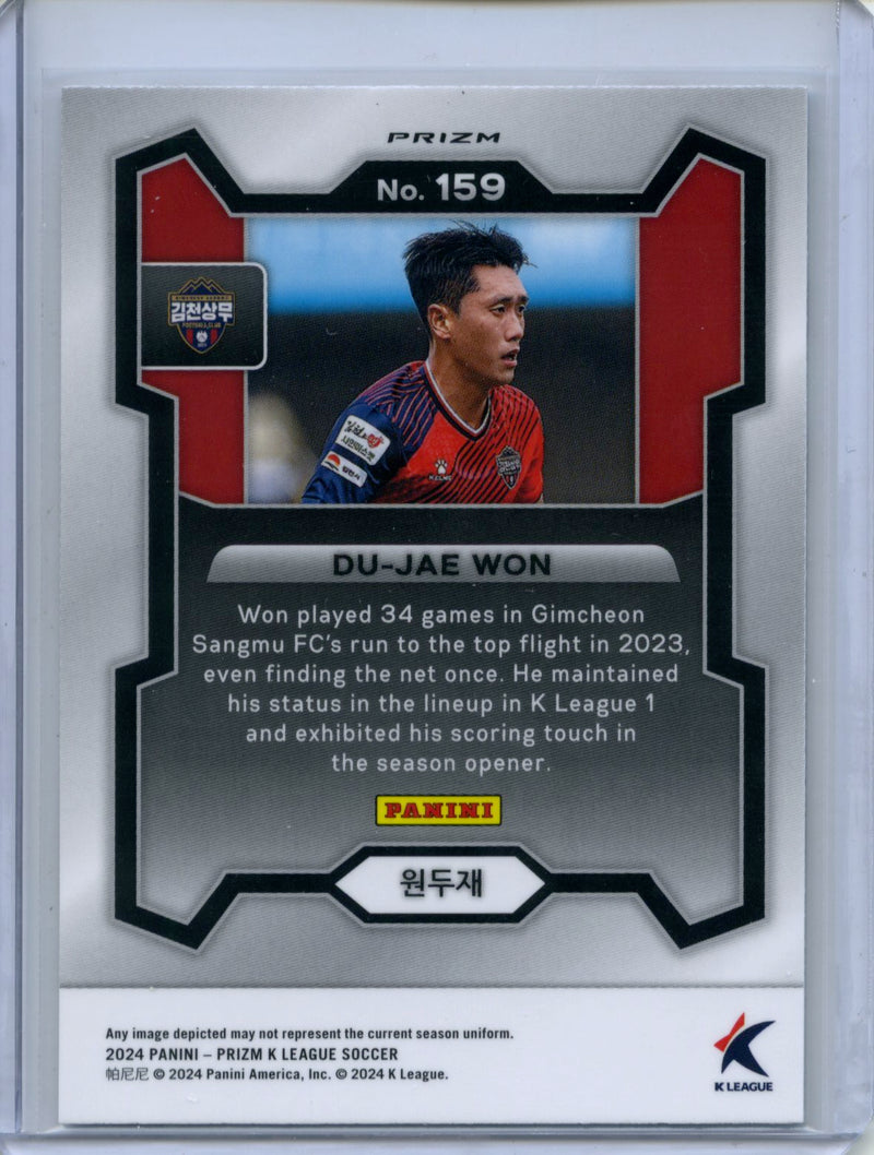 2024 Prizm K-League Soccer Du-Jae Won White Tiger Prizm