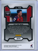2024 Prizm K-League Soccer Du-Jae Won