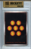 2025 Wish For Shenron Golden Frieza ALT ART SR