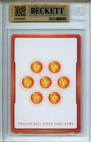 2025 Prismatic Clash Energy Marker Cross Worlds Silver