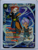 Tapion & Trunks, Respectful Team-Up - Beyond Generations BT24-037 SR Foil