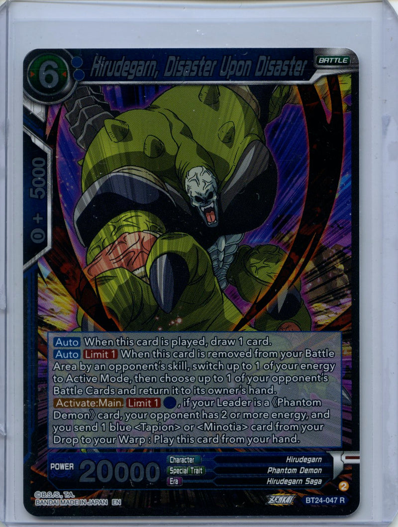 Hirudegarn, Disaster Upon Disaster - Beyond Generations BT24-047 R Foil