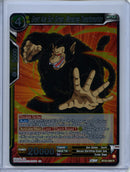 Great Ape Son Gohan, Menaching Transformation - Beyond Generations BT24-089 R Foil