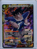 Turles, Wandering Destroyer From Outer Space - Beyond Generations BT24-096 SR Foil