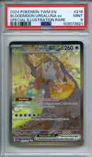2024 Pokemon Scarlet & Violet Twilight Masquerade Illustration Rare Blood Moon Ursaluna