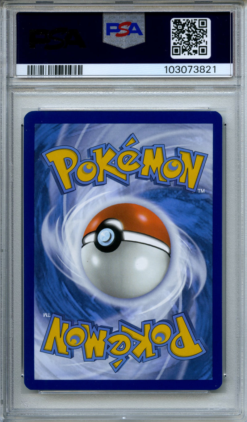 2024 Pokemon Scarlet & Violet Twilight Masquerade Illustration Rare Blood Moon Ursaluna