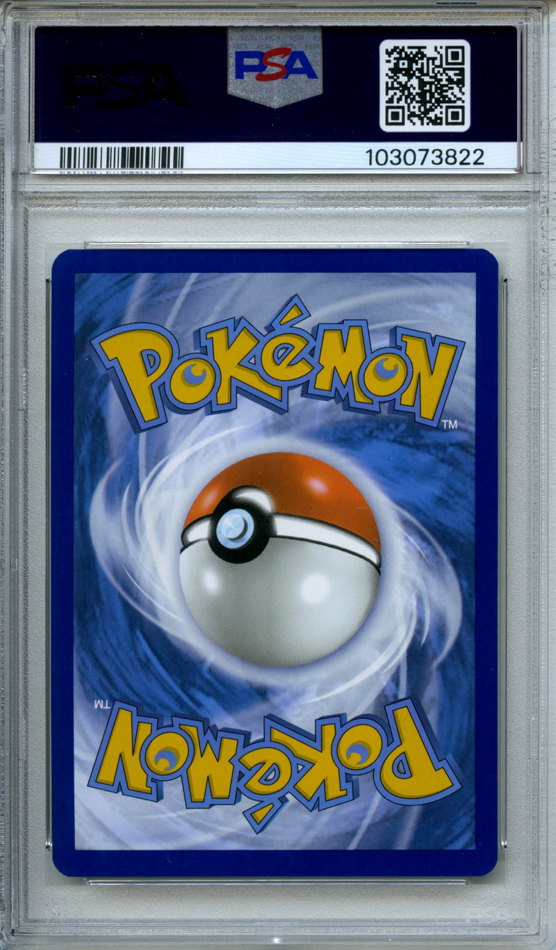 2024 Pokemon Scarlet & Violet Twilight Masquerade Teal Mask Ogerpon EX Hyper Rare
