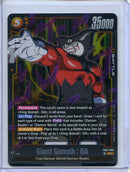 Giant Gomah: DA - Fusion World Wish For Shenron FB07-083 SR Foil