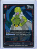 King Kuu: DA - Fusion World Wish For Shenron FB07-003 R Foil