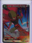 Ginger, Malevolent Henchman - Wild Resurgence BT21-027 C Foil