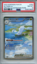 2023 Pokemon Scarlet & Violet Paradox Rift Altaria EX Illustration Rare