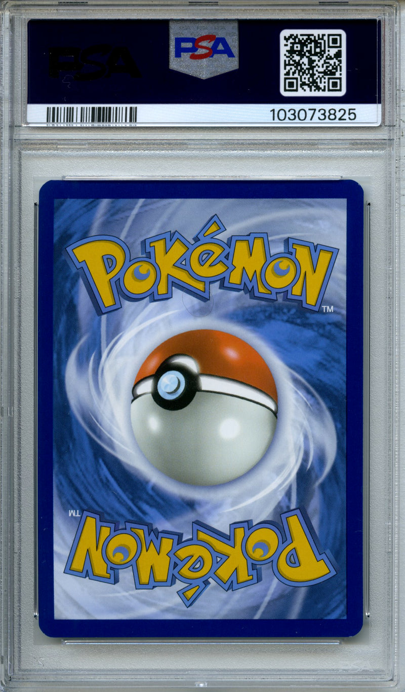 2023 Pokemon Scarlet & Violet Paradox Rift Altaria EX Illustration Rare