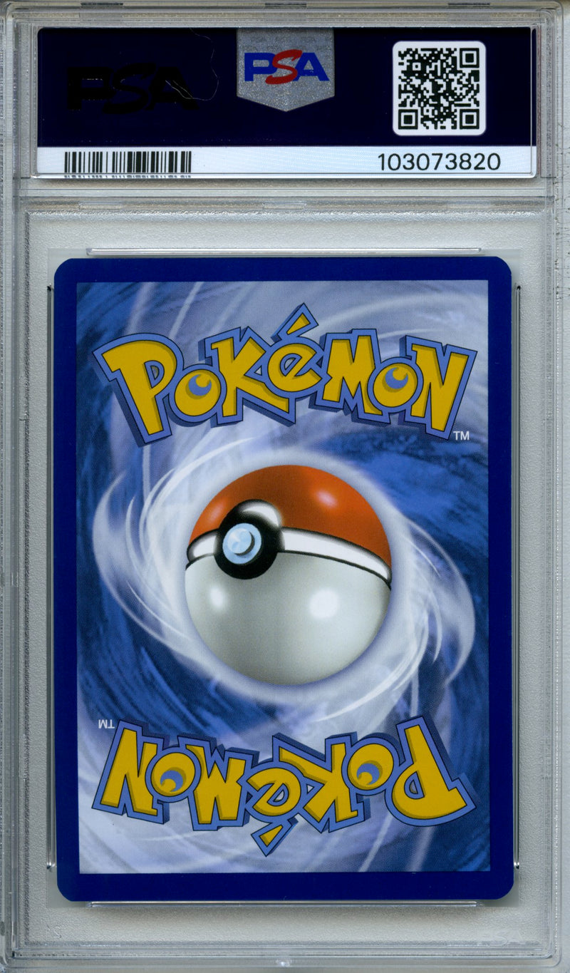 2024 Pokemon Scarlet & Violet Twilight Masquerade Chansey Illustration Rare