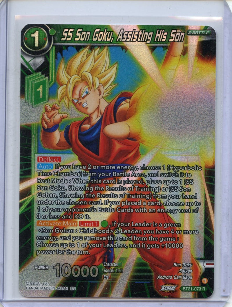 SS Son Goku, Assisting His Son - Wild Resurgence BT21-073 R Foil