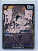 Macha Frieza - Fusion World Manga Booster 02 - FB01-130 R Foil