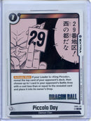 Piccolo Day - Fusion World Manga Booster 02 - FB06-118 R Foil