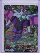 Anilaza, Universe 3's Ultimate Weapon - Power Absorbed BT20-011 SR Foil