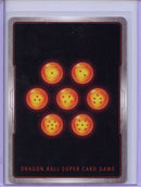 Anilaza, Universe 3's Ultimate Weapon - Power Absorbed BT20-011 SR Foil