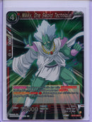 Nikky, One Sword Technique - Wild Resurgence BT21-030 R Foil