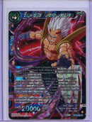 Baby, Bitter Revenge on Saiyans - Wild Resurgence BT21-062 SR Foil