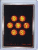 Cell, Ultimate Lifeform of Despair - Wild Resurgence BT21-145 R Foil