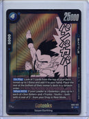 Gotenks - Fusion World Manga Booster 02 - SB02-020 R Foil