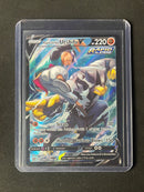 Pokemon TCG Brilliant Stars Rapid Strike Urshifu V TG20/TG30