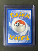 Pokemon TCG Fusion Strike Genesect V 255/264