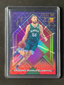 2021-22 Panini Recon Sandro Mamukelashvili