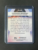 2020-21 Topps Chrome Bundesliga Youssoufa Moukoko Future Stars