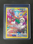 Pokemon TCG Brilliant Stars Oranguru TG12/TG30