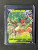 Pokemon TCG Fusion Strike Rillaboom V 22/264