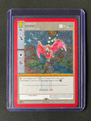 Metazoo TCG Wilderness 1st Edition Big Bird Holo 21/165